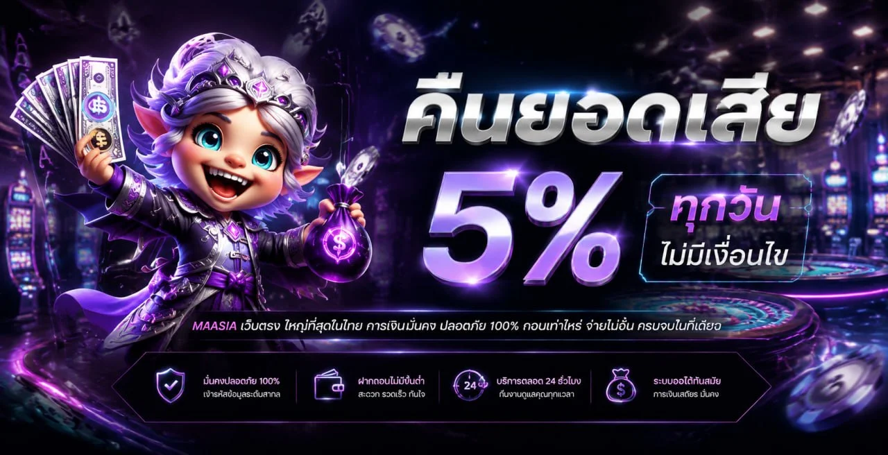 โปรโมชั่น ohofin