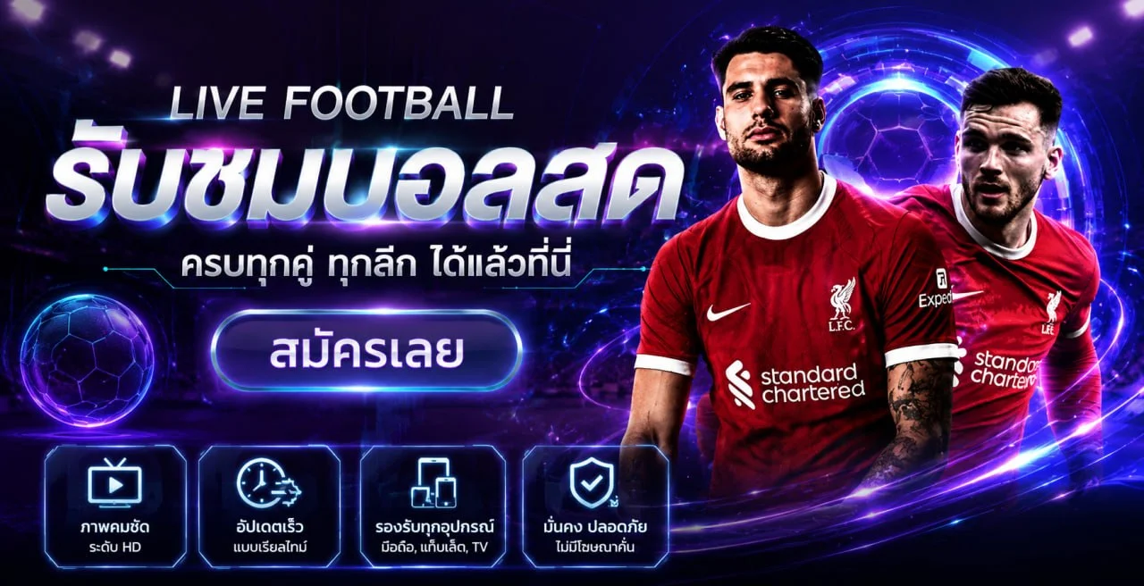 OHOFIN รวมกีฬาผลบอลสดและสล็อตจากค่าย PG